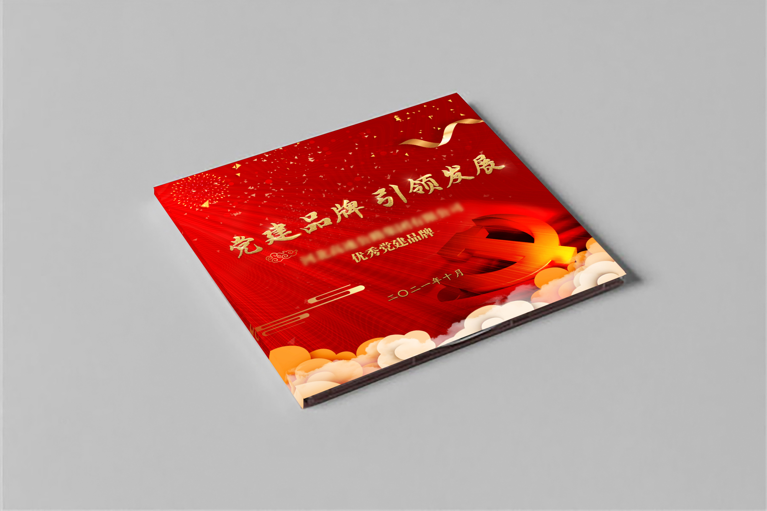 光盤盒設計印刷.jpg